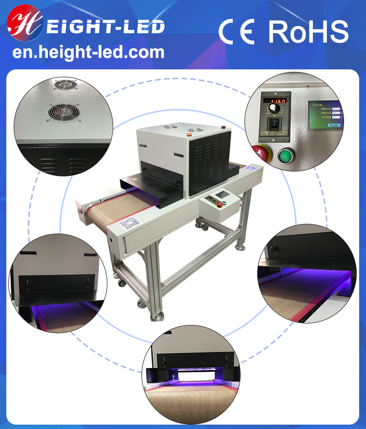 leduv固化機 leduv固化機